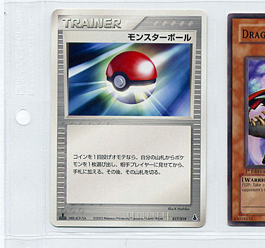 japanese pokemon trading card